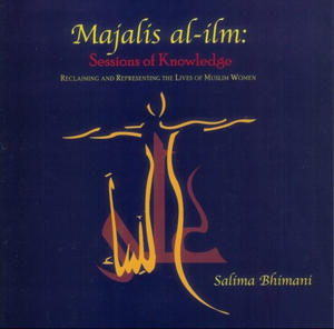 Bhimani